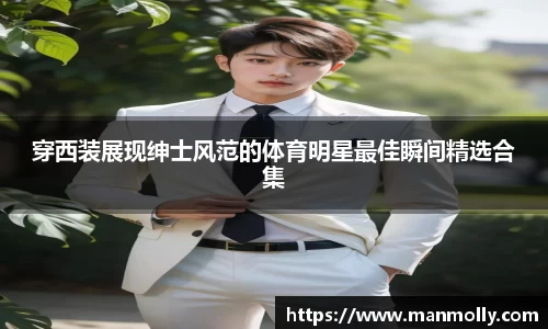 万博max体育官网入口